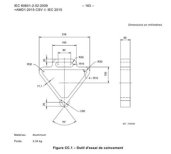 IEC60601-2-52楔形试验工具